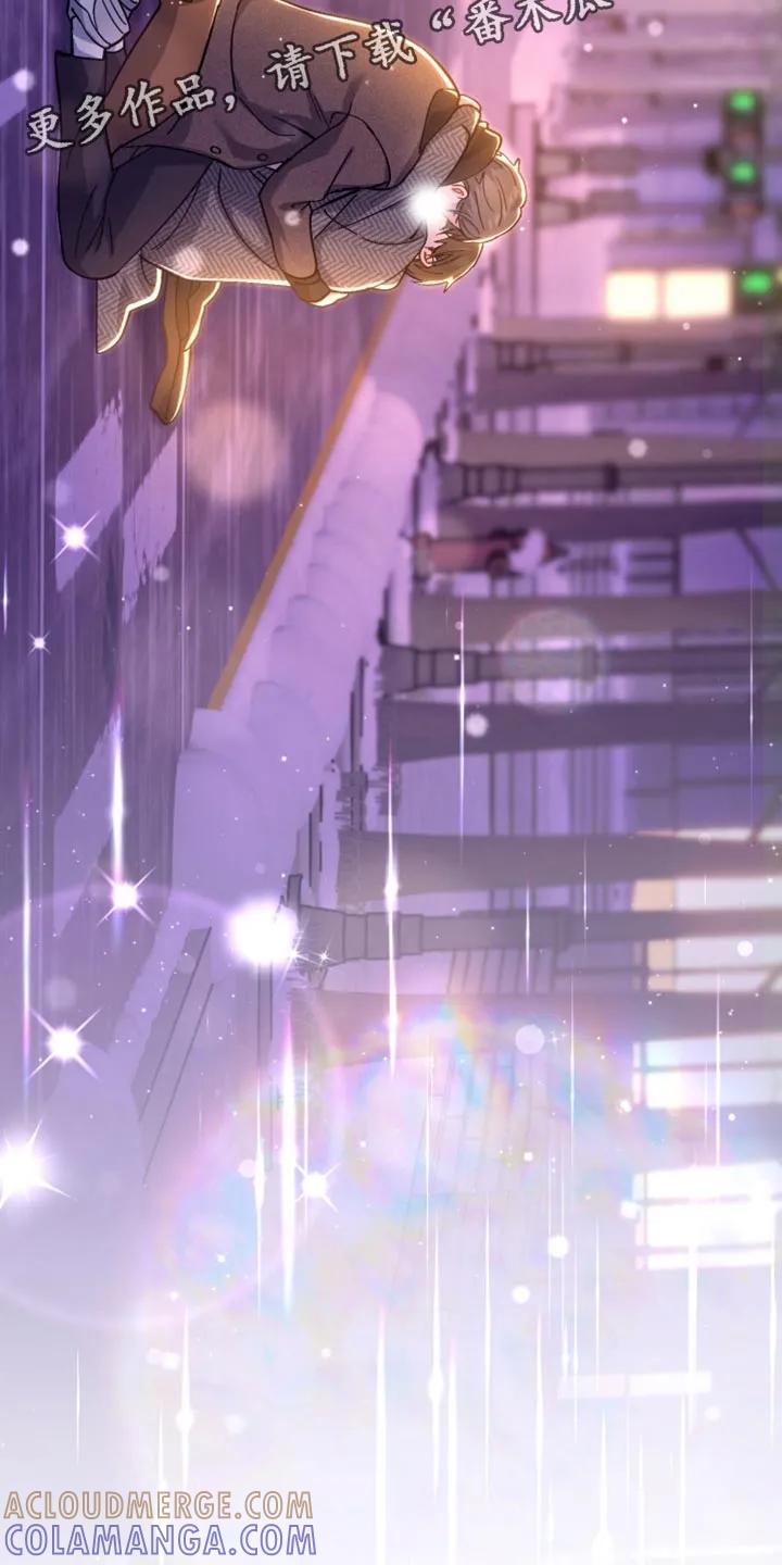 《快穿救赎》第116章：熟悉的感觉 第35页