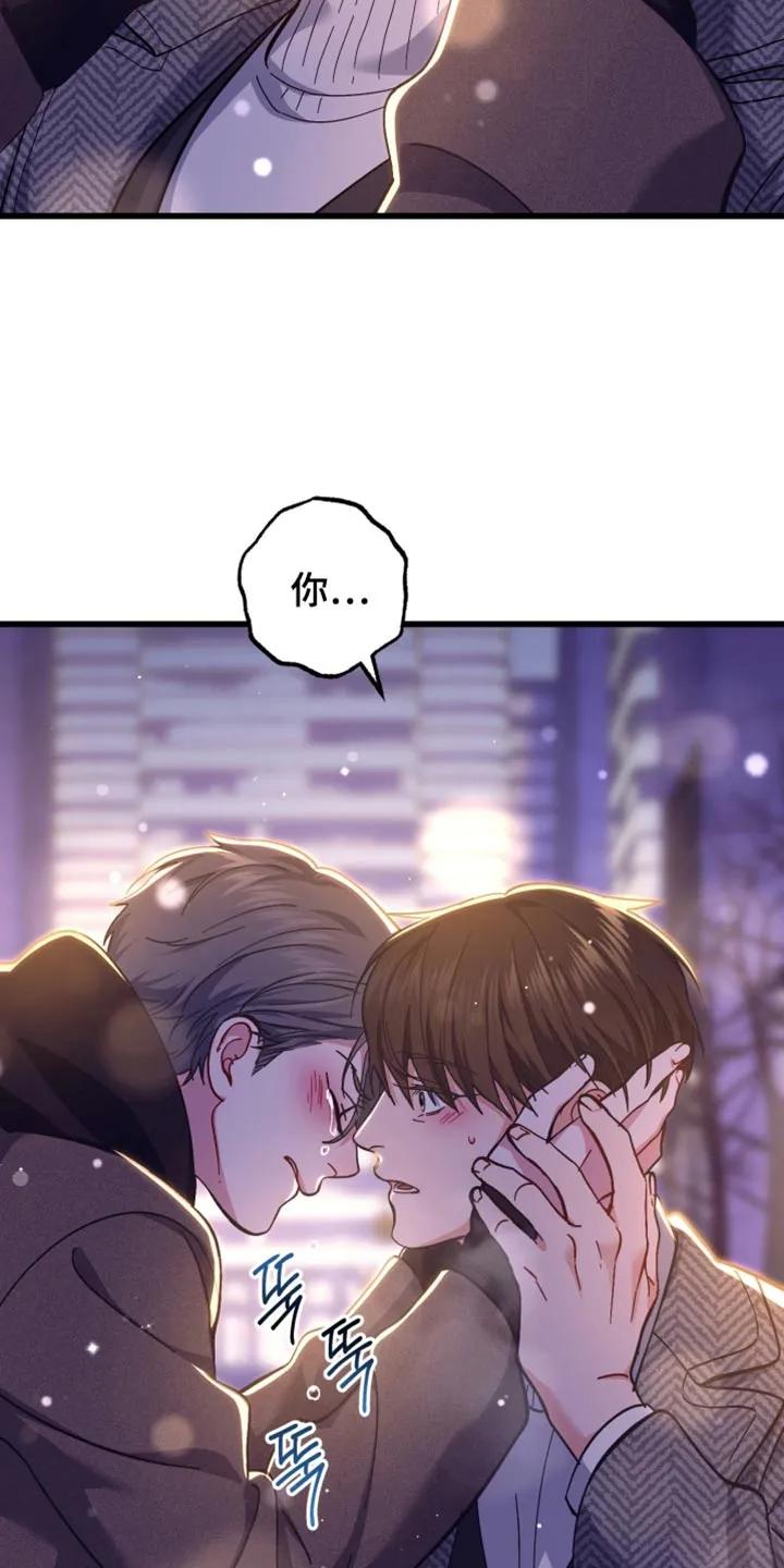 《快穿救赎》第116章：熟悉的感觉 第22页