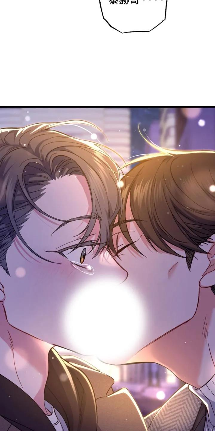《快穿救赎》第116章：熟悉的感觉 第30页