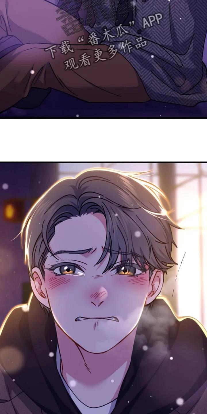 《快穿救赎》第116章：熟悉的感觉 第20页