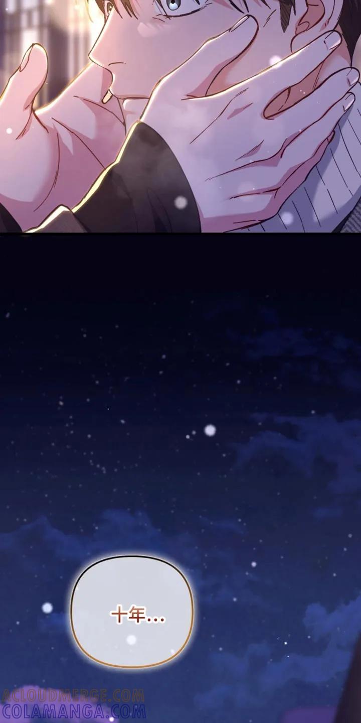 《快穿救赎》第116章：熟悉的感觉 第17页