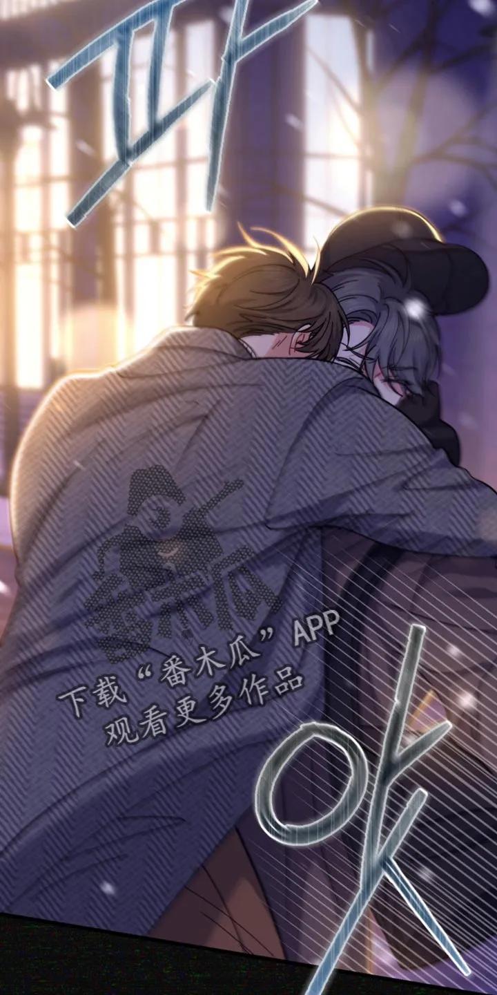 《快穿救赎》第116章：熟悉的感觉 第4页