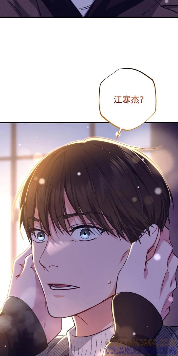 《快穿救赎》第116章：熟悉的感觉 第21页
