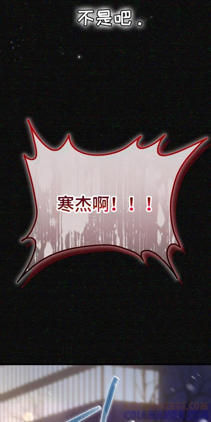 《快穿救赎》第116章：熟悉的感觉 第3页