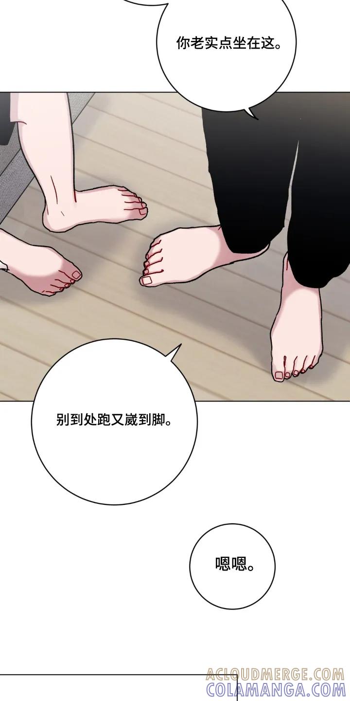 《复生之缘》第116章：胡思乱想 第13页