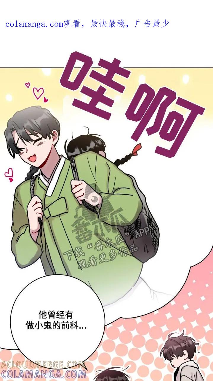 《复生之缘》第116章：胡思乱想 第1页