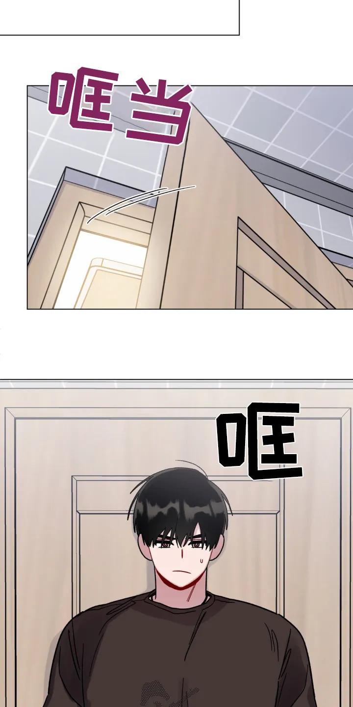 《复生之缘》第116章：胡思乱想 第14页