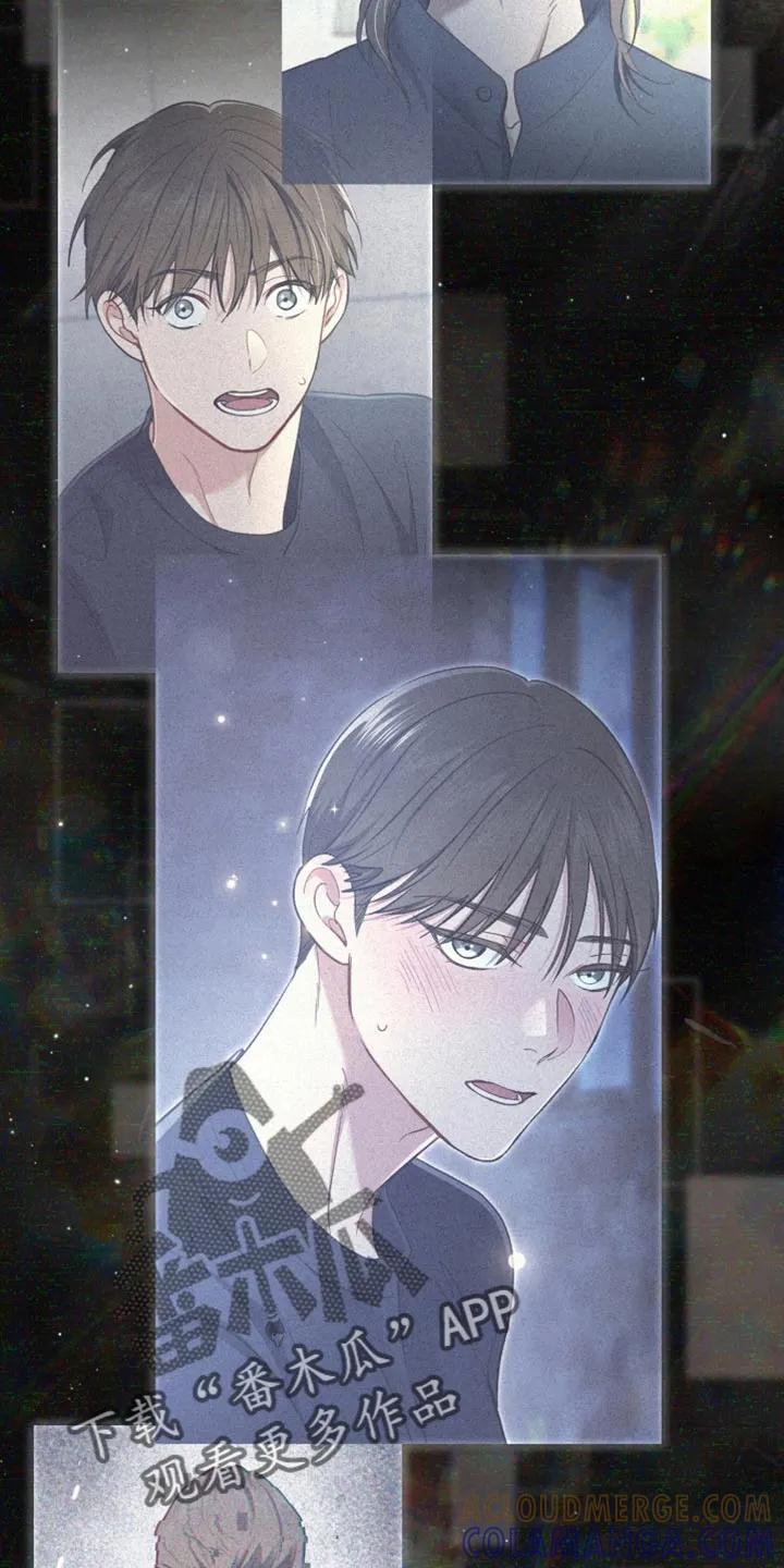 《快穿救赎》第116章：熟悉的感觉 第9页