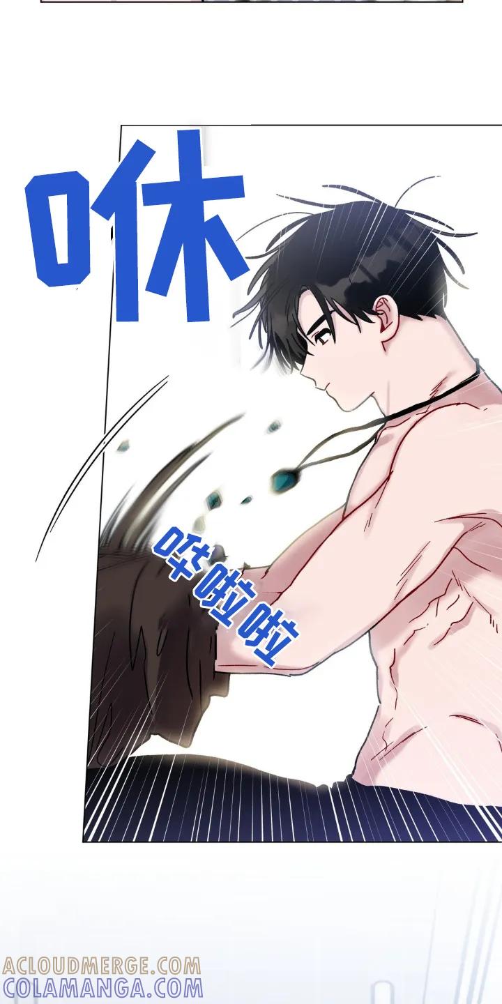 《复生之缘》第116章：胡思乱想 第19页