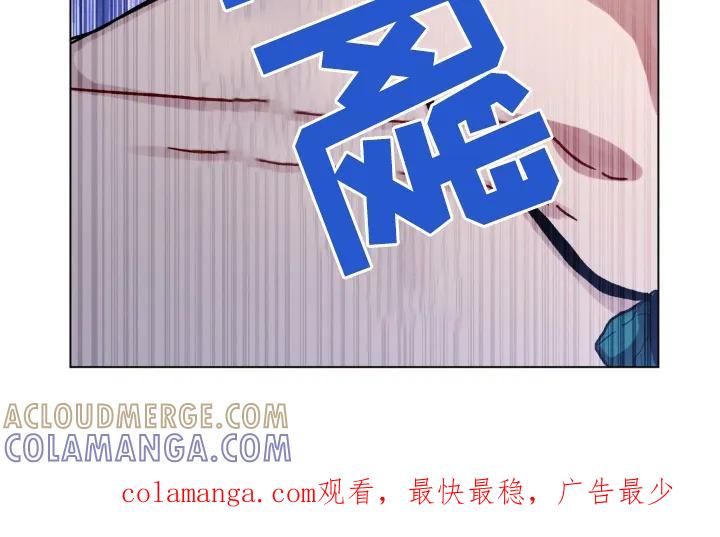 《复生之缘》第116章：胡思乱想 第23页