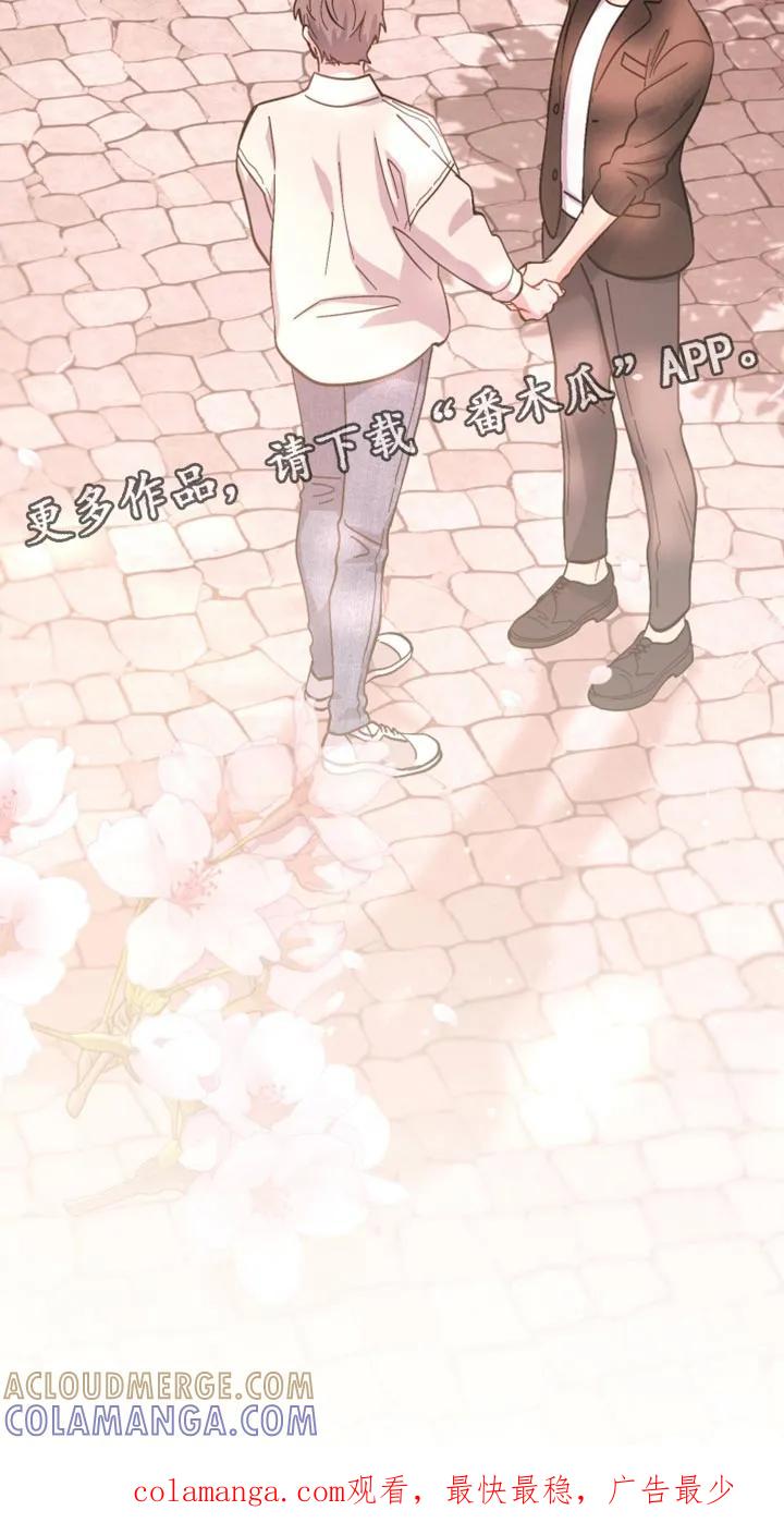 《快穿救赎》第117章：唯一的永远 第29页