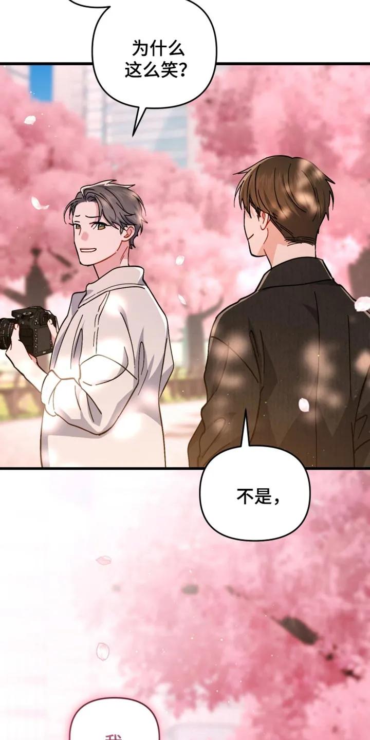 《快穿救赎》第117章：唯一的永远 第16页
