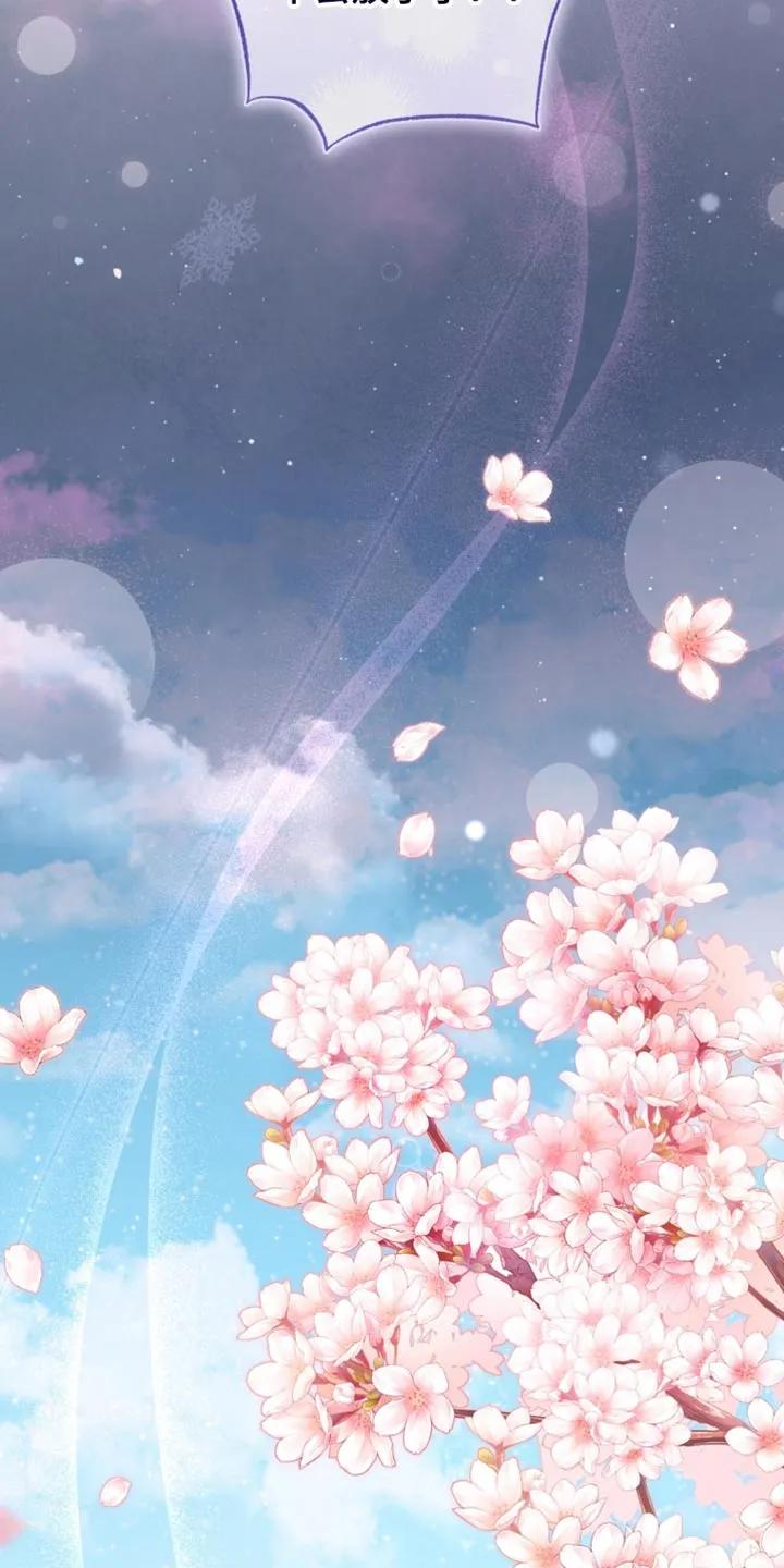 《快穿救赎》第117章：唯一的永远 第10页