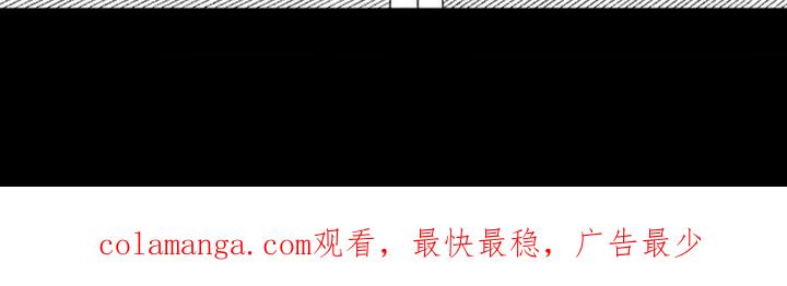 《强人锁男》第12章： 灌酒 第18页