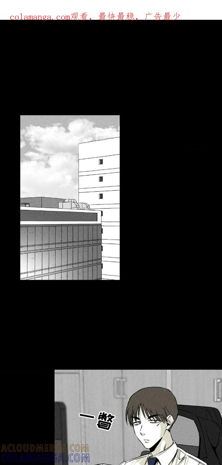 《强人锁男》第12章： 灌酒 第1页