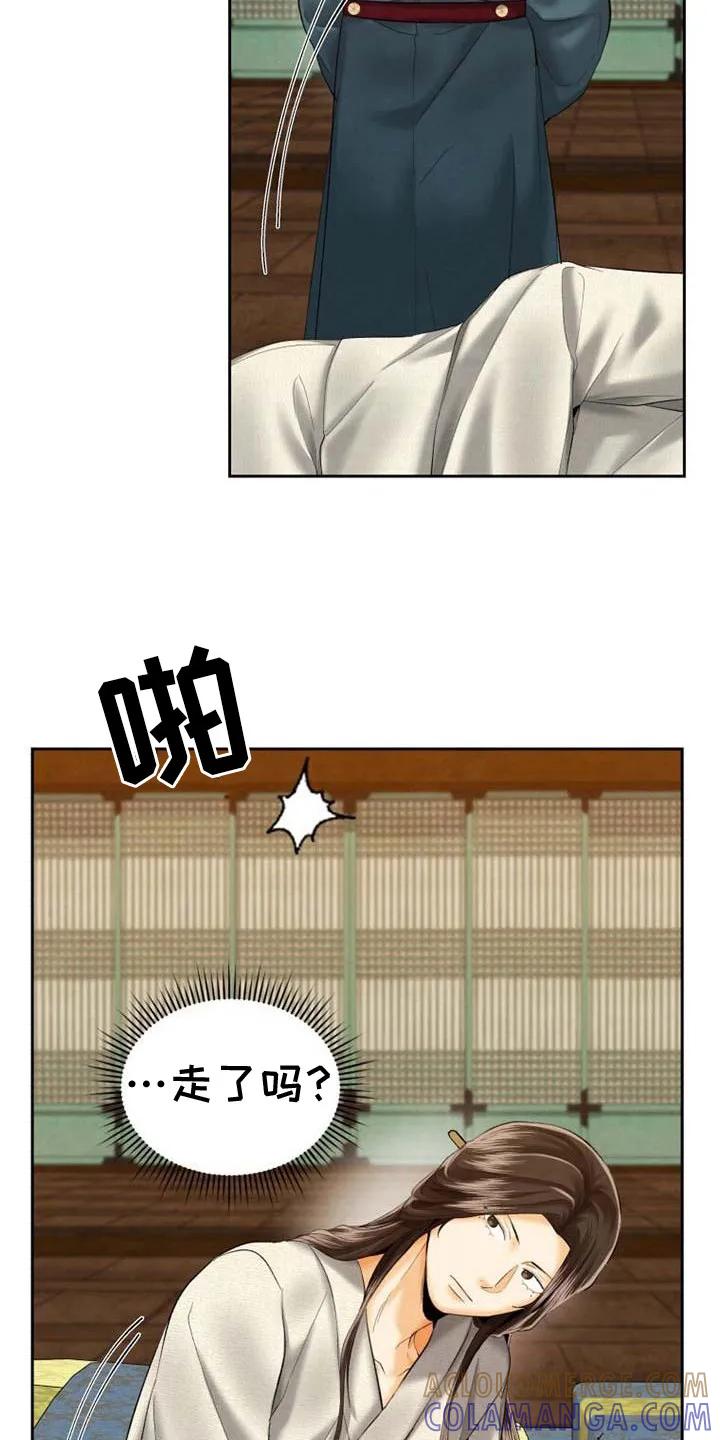 《拯救剧本里的我》第13章：偷听 第7页