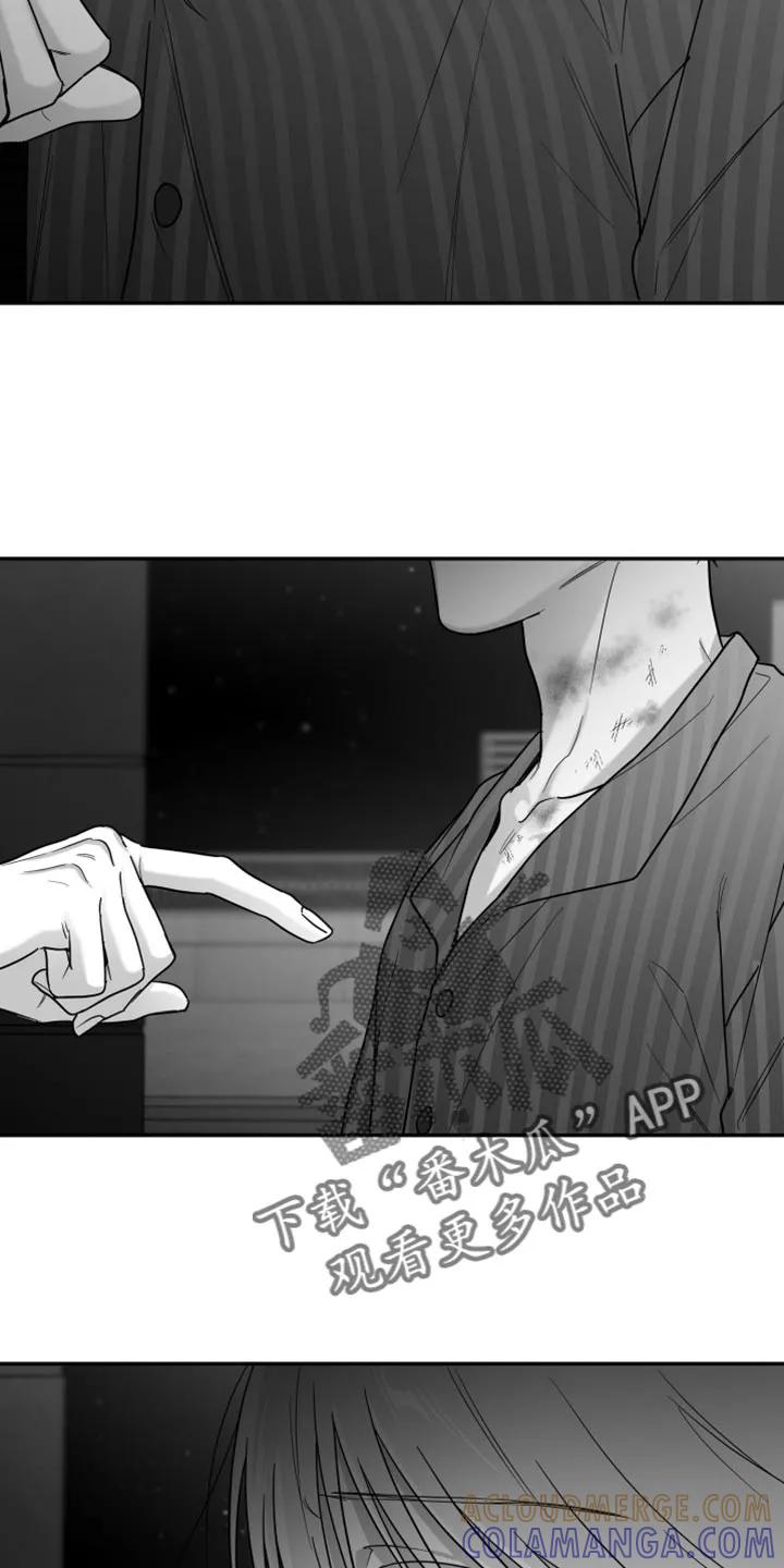 《狂乱欺压》第130章：【第三季】你的诚意 第35页