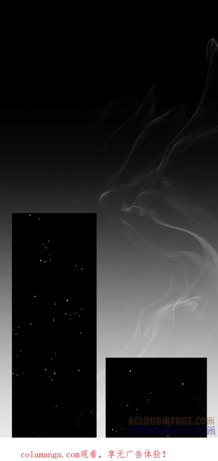 《狂乱欺压》第130章：【第三季】你的诚意 第1页