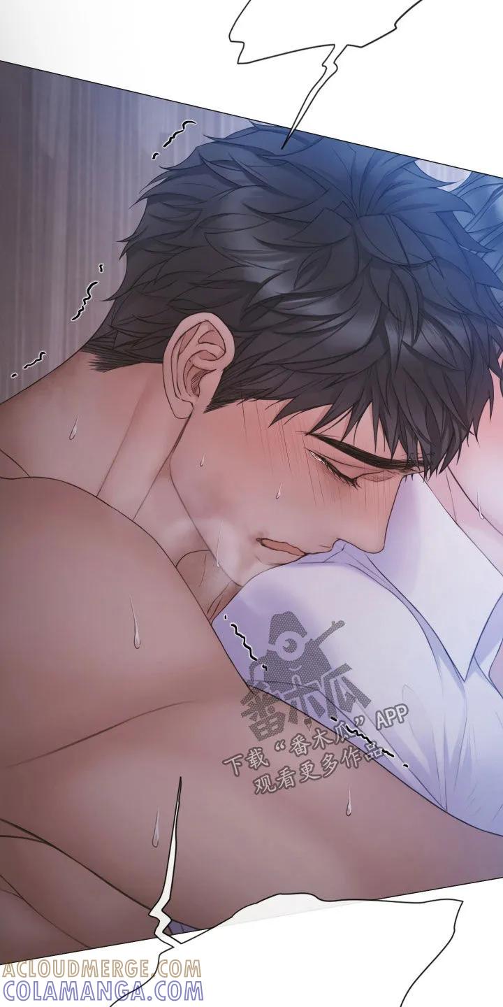 《致命咨询》第132章：【第三季】不要害怕 第15页