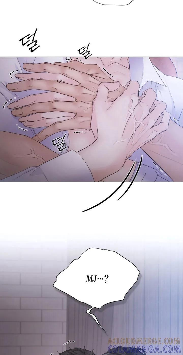 《致命咨询》第132章：【第三季】不要害怕 第13页