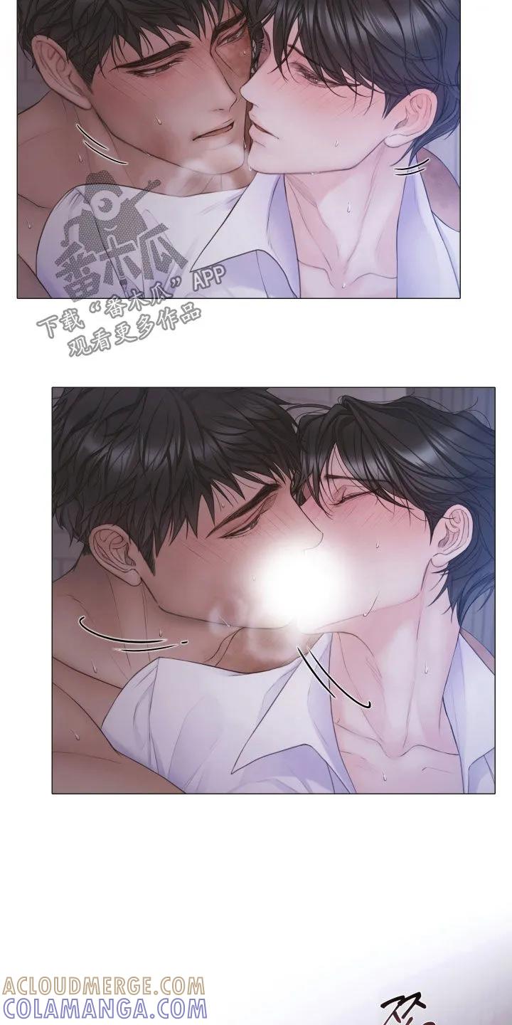 《致命咨询》第132章：【第三季】不要害怕 第19页