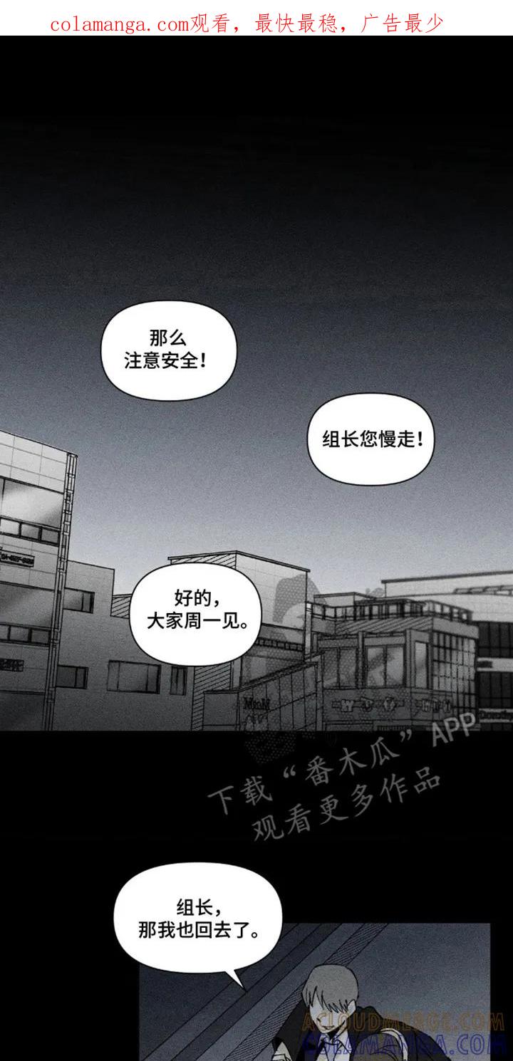 《强人锁男》第14章：带回家 第1页