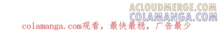 《拯救剧本里的我》第14章：审问 第21页