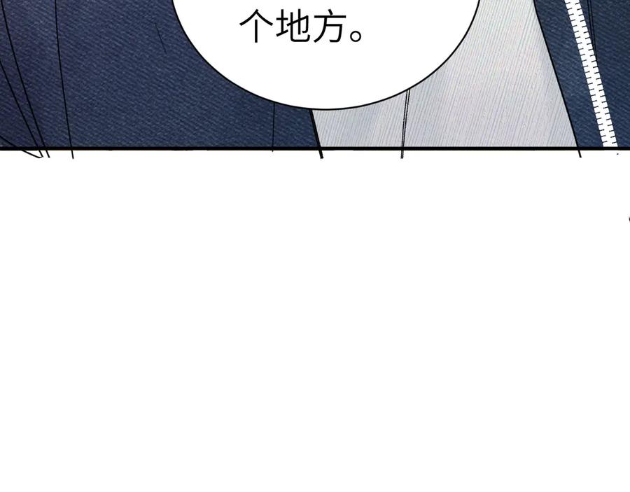 针锋对决 第136话 合同 第32页