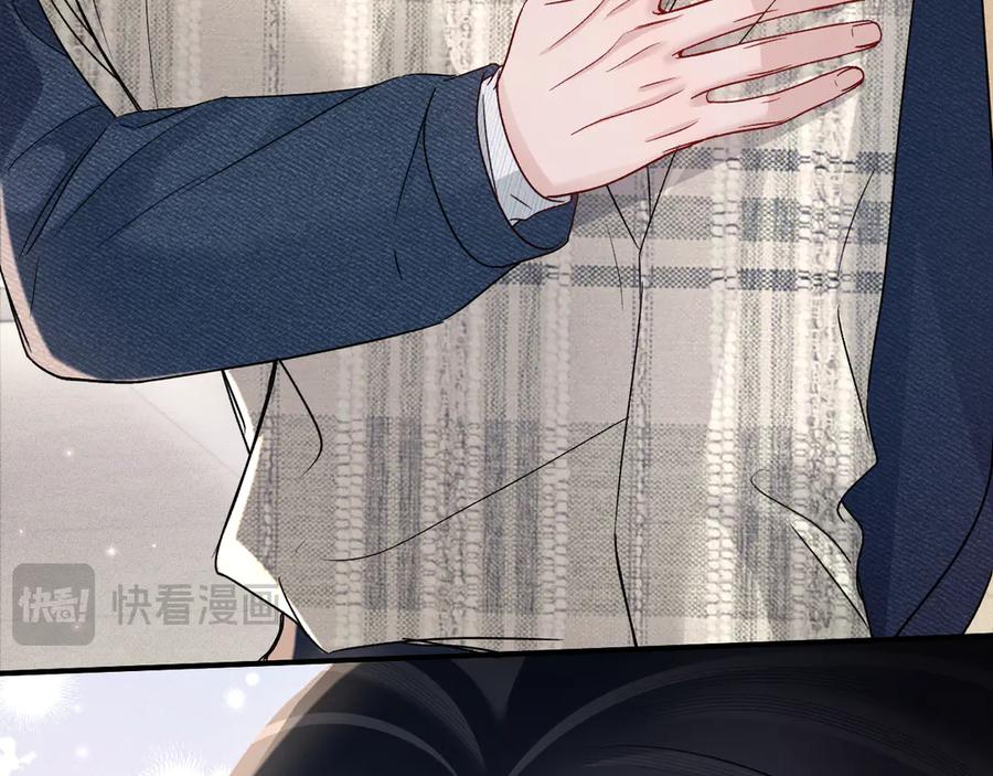 针锋对决 第136话 合同 第23页
