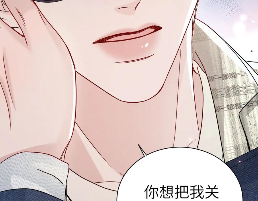 针锋对决 第136话 合同 第28页