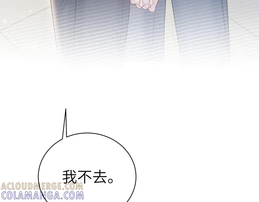 针锋对决 第136话 合同 第37页