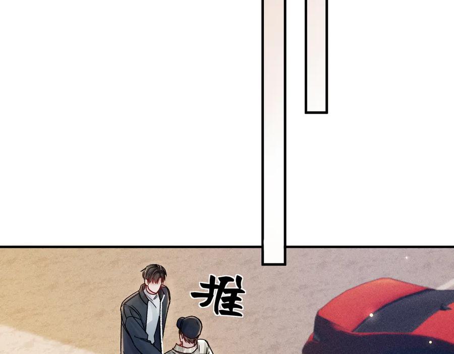 针锋对决 第136话 合同 第59页