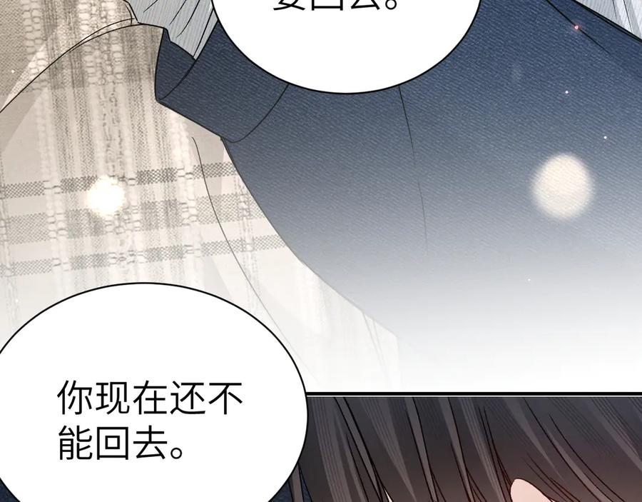 针锋对决 第136话 合同 第26页