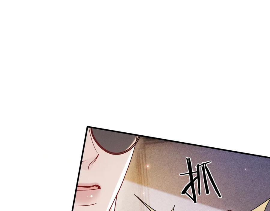 针锋对决 第136话 合同 第8页