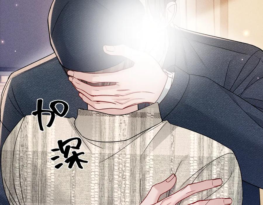针锋对决 第136话 合同 第22页