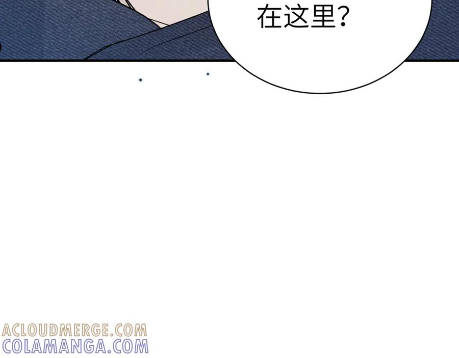 针锋对决 第136话 合同 第29页