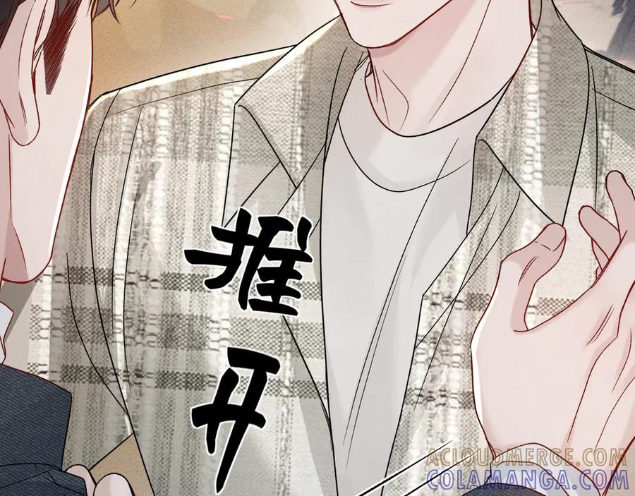 针锋对决 第136话 合同 第65页