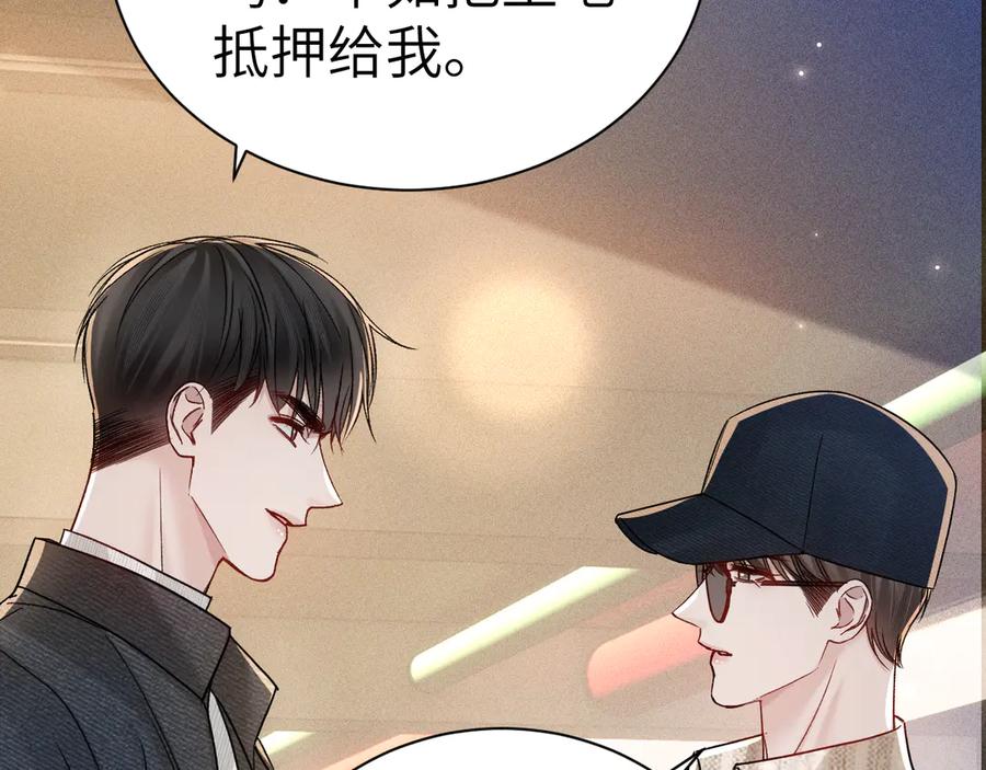 针锋对决 第136话 合同 第80页