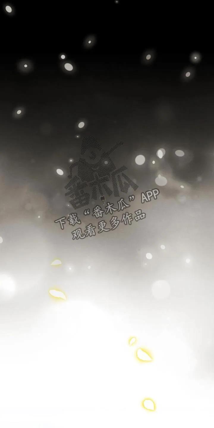《拯救剧本里的我》第20章：做梦了 第24页