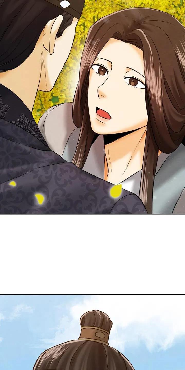 《拯救剧本里的我》第21章：不会改变 第6页