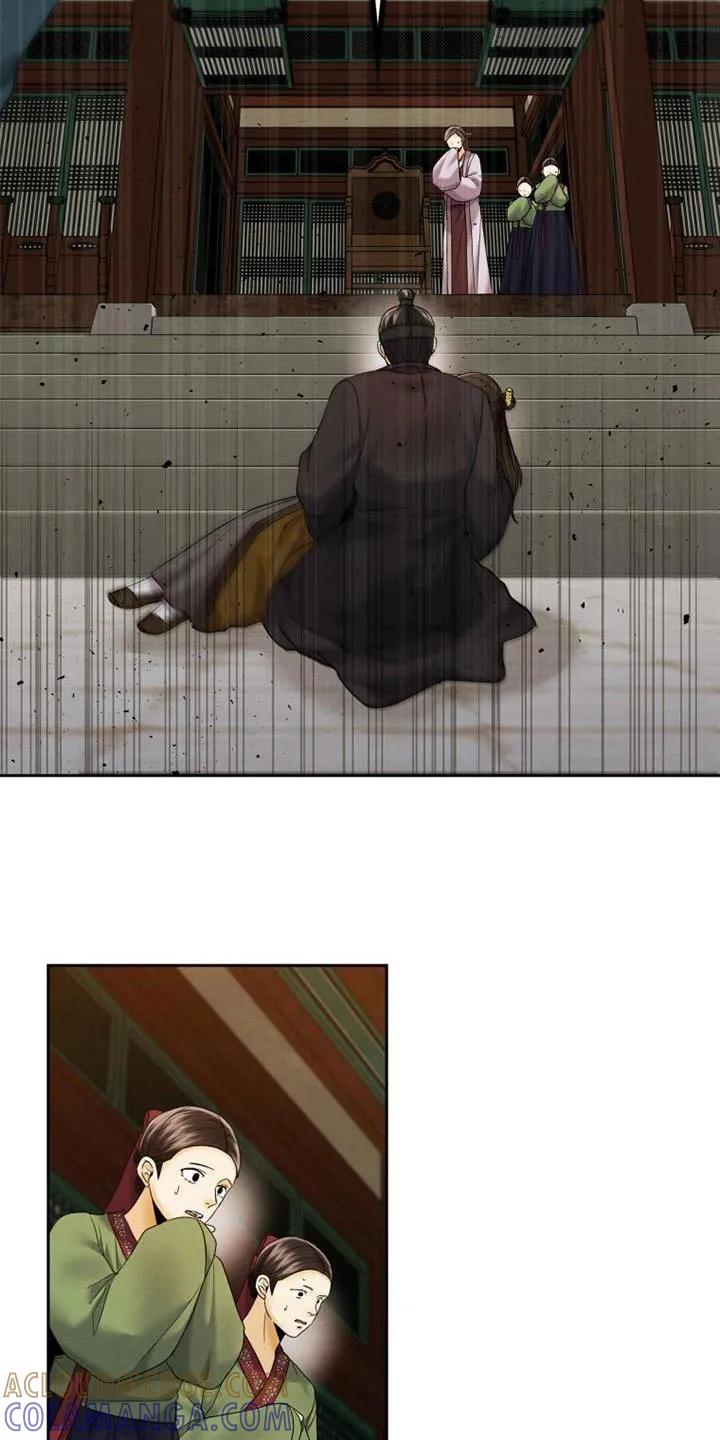 《拯救剧本里的我》第22章：紧急情况 第5页