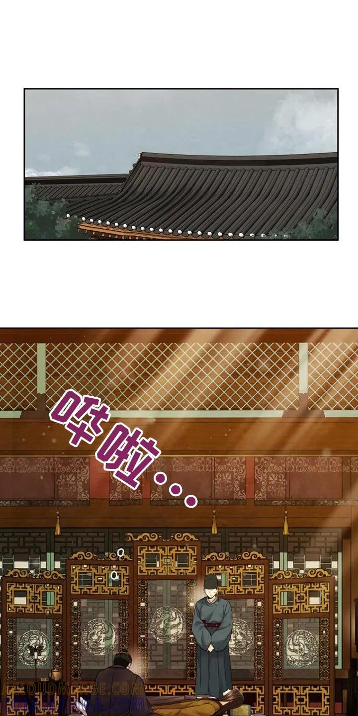 《拯救剧本里的我》第22章：紧急情况 第27页