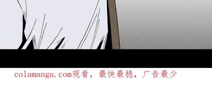 《强人锁男》第23章：要搬家 第28页