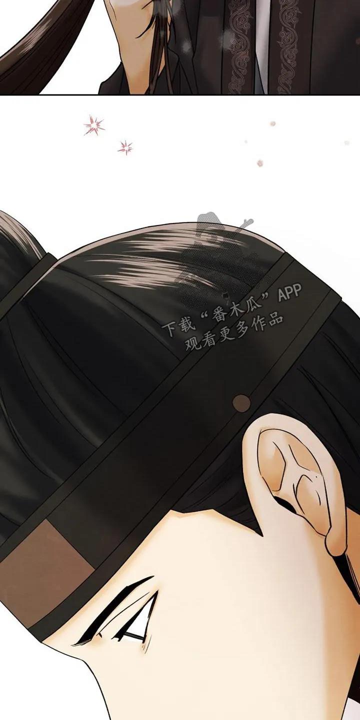 《拯救剧本里的我》第23章：很健康 第26页
