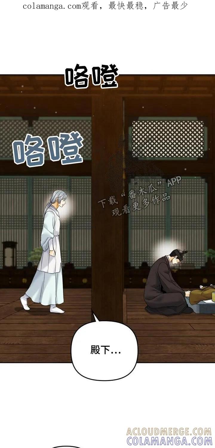 《拯救剧本里的我》第23章：很健康 第1页