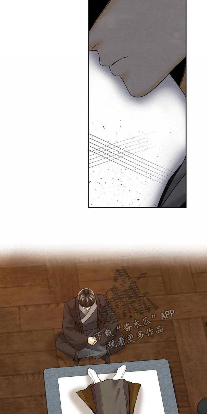 《拯救剧本里的我》第23章：很健康 第6页