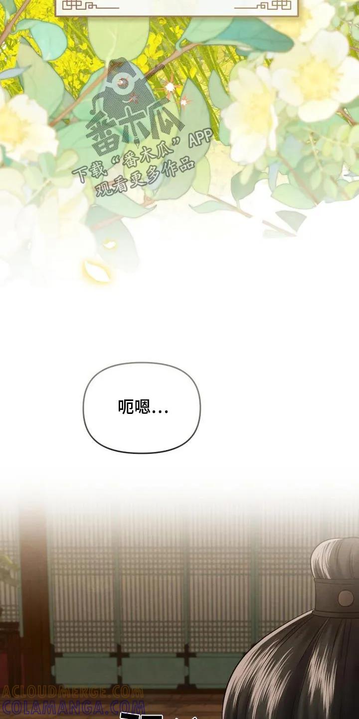 《拯救剧本里的我》第23章：很健康 第29页