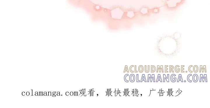 《拯救剧本里的我》第24章：只要你平安 第29页