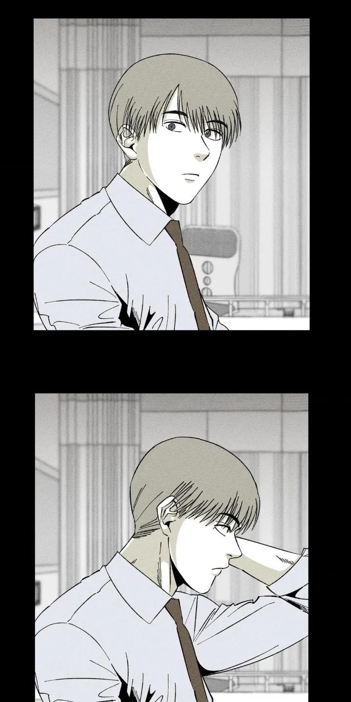 《强人锁男》第25章：开门 第8页