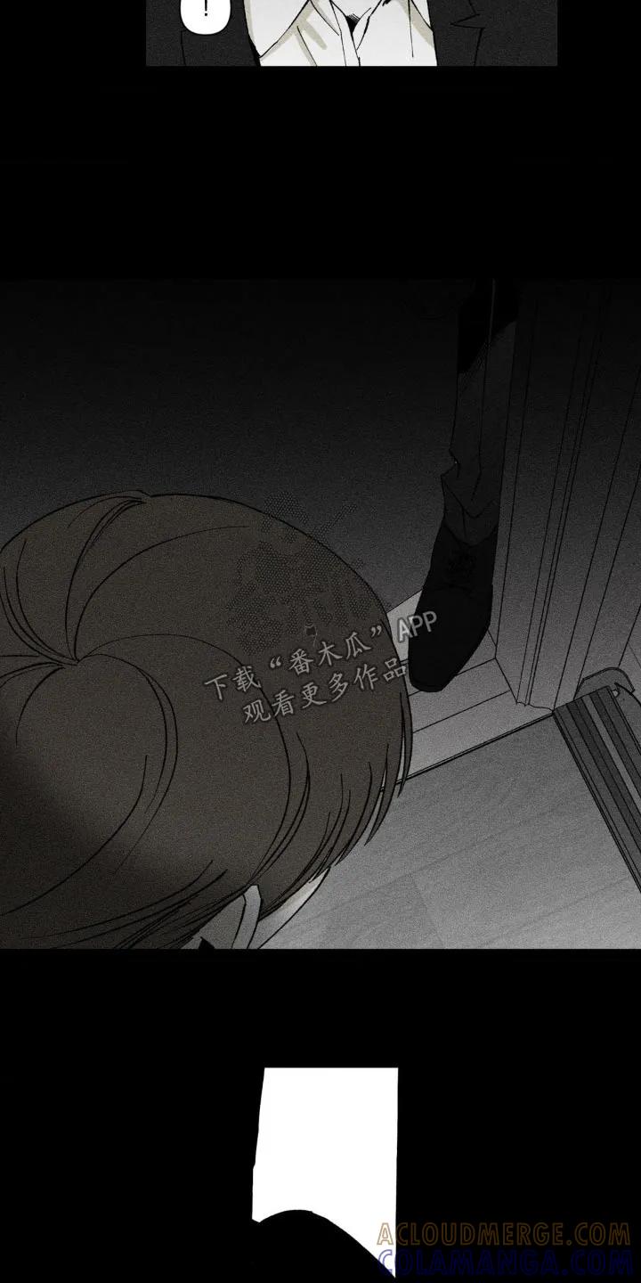 《强人锁男》第25章：开门 第13页